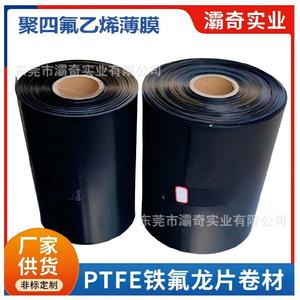 แผ่นฟิล์มโพลีเตตระฟลูออโรเอทิลีนชนิดมีทิศทาง PTFE-3688 หนา 0.15-4 มม. ทนการกัดกร่อน สำหรับใช้ในอุตสาหกรรม - Product Image 5