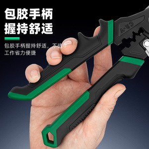 คีมตัดลวดเหล็ก Tuosen Tools ขนาด 7 นิ้ว สำหรับงานหนัก ตัดเหล็กได้ แข็งแรงด้วยการอบชุบความถี่สูง - Product Image 4