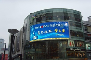 Panneau LED couleur plein écran P3 IP65 pour extérieur, prix usine, affichage commercial pour magasins de détail, centres commerciaux et ascenseurs - Product Image 5