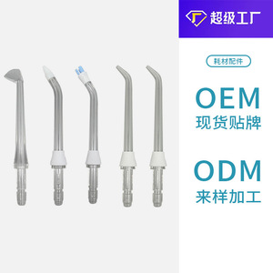 Boquilla de repuesto para irrigador dental eléctrico, portátil, para uso doméstico, diseño de bomba de pistón de material plástico - Product Image 5