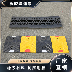 ยางชะลอความเร็วแบบเม็ดข้าว 15-25 ไมล์ต่อชั่วโมง พลาสติก HDPE หนา สำหรับควบคุมการจราจร - Product Image 3