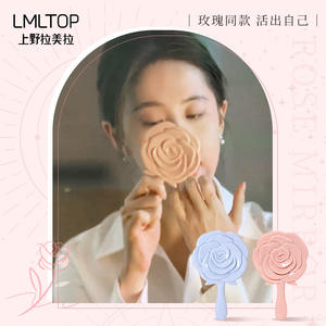 Espejo de Maquillaje Portátil LMLTOP Rose Mirror SY731 Rosa, Diseño 3D, con Función de Aumento - Product Image 4