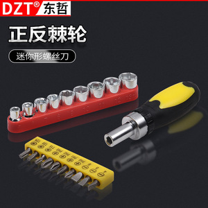 Dzt Reversible <b>Ratchet</b> Screwdriver 5-13mm <b>Socket</b> Set With Flathead Phillips Bits For Home Maintenance - Product Image 2