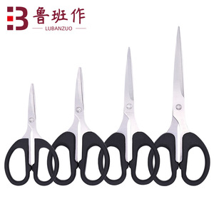 Lubanzuo <b>Paper</b> Scissors Stainless Steel 105mm 125mm 140mm 160mm Office Student Diy Cutting Tools - Product Image 1