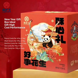 Huanglaowu - Pâtisserie Traditionnelle Festive - Cadeau du Nouvel An - Assortiment de Snacks aux Noix - Boîte Cadeau de Bonbons <span class=keywords><strong>Chinois</strong></span> pour la Famille et les Amis - Product Image 1