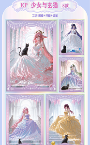 Cartes à collectionner ZhiXin Card Misty <span class=keywords><strong>Rain</strong></span> Anime Games Goddess, jeu de cartes à échanger, cartes de jolies filles, loisirs, cadeaux - Product Image 3