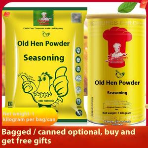 Chef's Four Treasures Old Hen Chicken Essence Powder 1kg Exhausteur <span class=keywords><strong>de</strong></span> saveur parfumé frais séché pour <span class=keywords><strong>bouillon</strong></span> <span class=keywords><strong>de</strong></span> riz International - Product Image 6