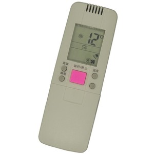 รีโมทคอนโทรลเครื่องปรับอากาศคริสตัลเพิร์ล เทียนหงอ RCH-144-1 รหัสคงที่ ใช้ได้กับไฮเซ่นส์ - Product Image 4