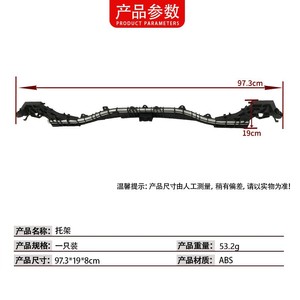 Mercedes-Benz C-Class W205 Water Tank Crossbeam Frame <b>Bracket</b> A2056204101 <b>Black</b> Replacement Part - Product Image 3