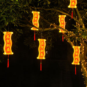 Lámpara Colgante LED YN Starlight para Exteriores, Impermeable IP44, Enchufable, 35 cm, Luz Blanca Cálida, <span class=keywords><strong>3000</strong></span> Lúmenes, Diseño de Nudo Chino, León de Año Nuevo - Product Image 4