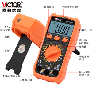 Multímetro Digital Victor VC201 Mini Portátil 600V 10A para Electricistas - Product Image 4