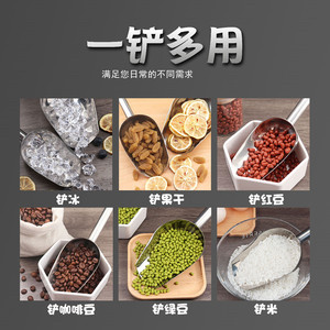 พลั่วตักอาหารสแตนเลสพร้อมห่วงแขวนสำหรับร้านขายแป้งข้าวสารชาป๊อปคอร์นชานมขายส่ง - Product Image 4