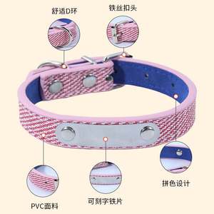 Collier pour chien neuf d'usine, accessoires pour animaux de compagnie, collier pour chat en PVC avec lettrage et couleurs assorties - Product Image 1