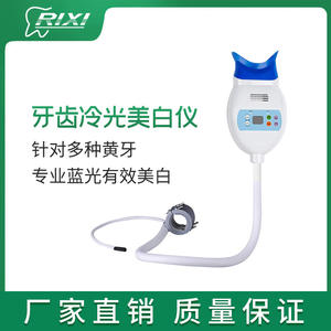 ไฟ LED แบบพกพาสำหรับฟอกสีฟัน รุ่นตั้งโต๊ะ แบบหนีบ สำหรับผู้ใหญ่ พร้อมเทคโนโลยีแสงเย็น - Product Image 2