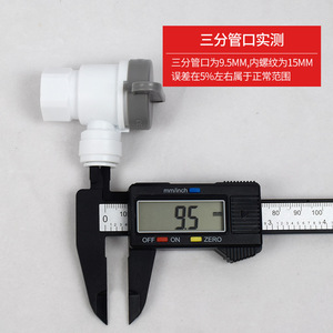 Vanne à bille pour réservoir sous pression de purificateur d'eau, connexion filetée 1/2 pouce pour système de stockage d'eau, accessoires pour système d'eau potable directe - Product Image 4