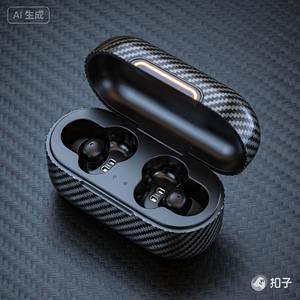 Carcasa Hexagonal de Fibra de Carbono Tejida para Banco de Energía - Muy Ligera - Product Image 2