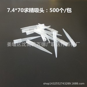 หัวปิเปต Wande Guanglian ขนาด 5 มล. บรรจุ 300 ชิ้น สำหรับใช้ในห้องปฏิบัติการ - Product Image 5