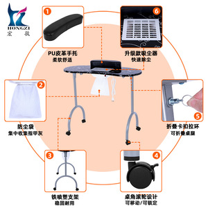 Hongzhi Nail <b>Table</b> HZ4007BK PU Leather Top With Dust Collector <b>Foldable</b> Portable For Salon Use - Product Image 4