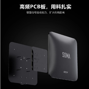 GEPRC GEP SOMA 5.8G FPV 无人机定向贴片天线 - Product Image 3