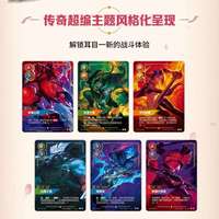 YS Original Rune Battlefield TCG Chinois Simplifié Deuxième Vague Boîte Scellée Jeu de Cartes à Collectionner Boîte de Cartes Personnages
