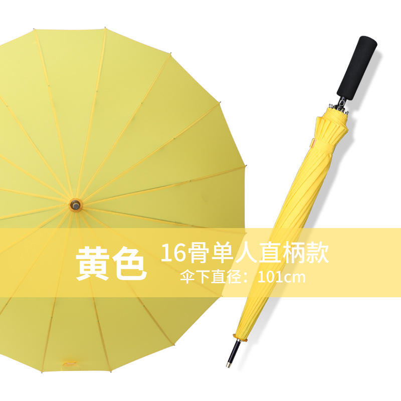 1618 Mango recto simple Amarillo