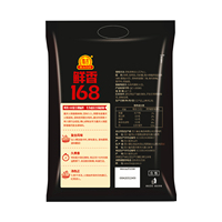 Assaisonnement Composé Séché Haoji Fresh 168 du Sichuan, Idéal pour l'Essence de Hot Pot au Poulet, Poudre Alimentaire Jaune Très Vendue