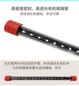 Lampe <span class=keywords><strong>LED</strong></span> étanche pour <span class=keywords><strong>aquarium</strong></span> RS-300LE RS-400LE RS-500LE RS-600LE, <span class=keywords><strong>tube</strong></span> lumineux pour <span class=keywords><strong>aquarium</strong></span>, lampe aquatique - Product Image 3