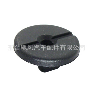 Clip de Montaje de Base para Tornillo de Revestimiento de Faro Delantero de Coche 1274977 para Opel Chevrolet Saturn, Plástico, Pieza Única - Product Image 1