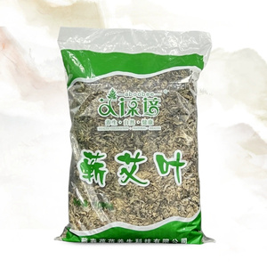 Qi Ai Ye เรือมังกรเทศกาลเฉิน Ai Cao แห้ง Ai Ai Ai <span class=keywords><strong>Hao</strong></span> Ai Gen Ai Rong แช่ในอ่างอาบน้ำแช่เท้า - Product Image 4