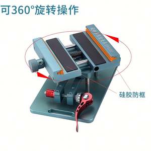 XHZC dispositivo di supporto rotante 360 multifunzionale per <span class=keywords><strong>Smartphone</strong></span> strumento di riparazione del dispositivo di rimozione del vetro - Product Image 5