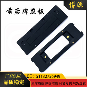 Soporte para matrícula delantero y trasero para BMW Mini R56, abrazadera ABS, distancia entre orificios de 200 mm - Product Image 5