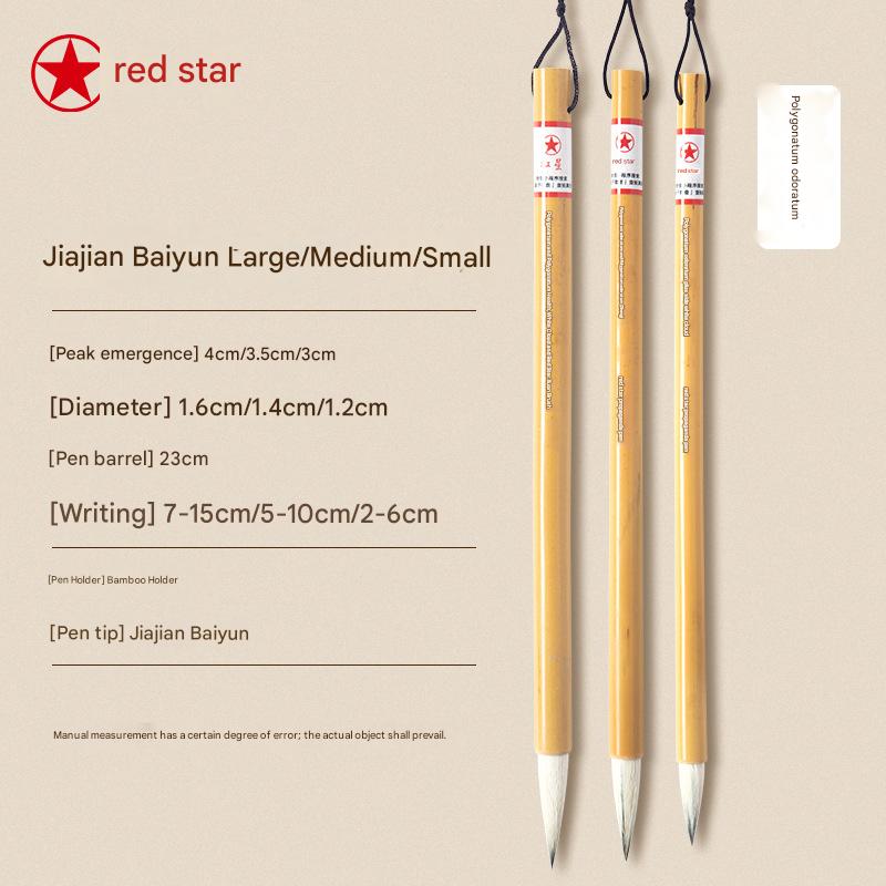 Estrella roja-polygonatum odoratum y jijian baiyun