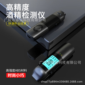 Detector de alcohol, alcoholímetro portátil, pantalla digital, respuesta rápida, 5s, negro, 47g, para prueba de seguridad al conducir - Product Image 1