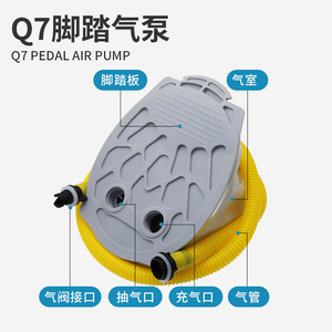 Zhaoyue Q7 Foot Pedal Air Pump 21x26x20 Cm For Inflatable Boat Fishing Rubber Boat - Product Image 4