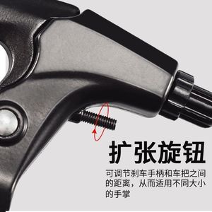 Palanca de Freno de Aleación de Aluminio Altus para Bicicleta de Montaña, Freno Mecánico V, Freno de Disco, Manillar Ligero de 2 Dedos Forjado - Product Image 3