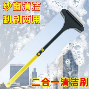 Dual Sided Cleaning Brush With Long Handle Silicone Head For Glass And <b>Mesh</b> Household Cleaning Product - Product Image 3