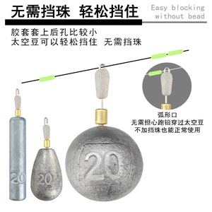 ตะกั่วตกปลาทรงกระบอก 10 กรัม แบบถอดได้ ป้องกันการไหล สำหรับตกปลาในแม่น้ำ - Product Image 3