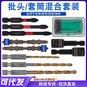 Guest Quality 10pc Repair Tool Set 1/4 In <b>Torx</b> <b>Bits</b> High Carbon Steel Mechanical Repair Kit - Product Image 4
