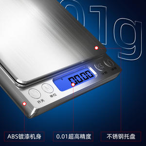 Balance de cuisine électronique de précision, petite balance de précision pour la maison, mini balance numérique pour les produits de boulangerie - Product Image 2