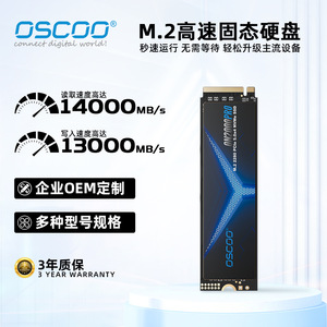 Osc Pcie 5.0 <b>Ssd</b> <b>M</b>.<b>2</b> 2280 <b>Nvme</b> Pcie 5.0 4 Ai <b>Ssd</b> With Heatsink Factory Version 1Tb 2Tb 4Tb Tlc Three Layer Unit - Product Image 5