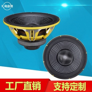 Haut-parleur de scène Huiyin Factory, subwoofer 18 pouces, bobine double 125 mm, cône en fibre de carbone - Product Image 5