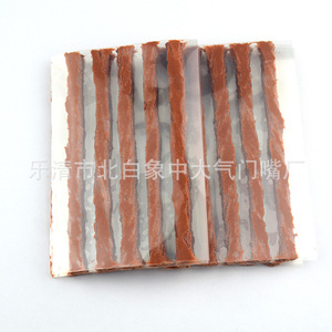 Sun Yat-sen University Tire Repair <b>Strips</b> Adhesive Natural <b>Rubber</b> For Car Motorcycle Electric Vehicle Patching - Product Image 4