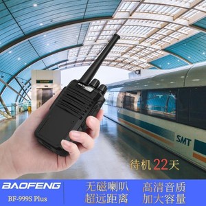 Walkie Talkie Baofeng BF-999S Plus con Batería Recargable de 3000mAh, Antideslizante, para Uso en Exteriores - Product Image 5
