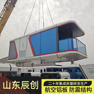 Carpa de Camping BULLER Space Capsule Cabin TA-700, Tipo Cápsula Espacial, Una Habitación, Una Sala de Estar, Carcasa Rígida, Para las Cuatro Estaciones, Tipo Extendido - Product Image 5