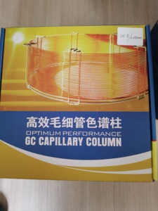 지방산 분석을위한 브랜드 Agilent Shimadzu 중국 모세관 크로마토 그래피 <span class=keywords><strong>Gc</strong></span> 칼럼 - Product Image 3