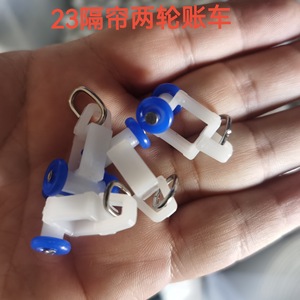 Ji Tu Celestial <b>Track</b> Iv Stand Accessories Plastic Medical Parts Syj 01 For Hospital Use - Product Image 5