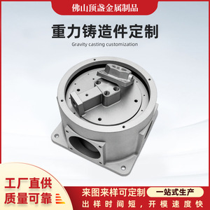 Aluminum Alloy Casting Parts High Accuracy Custom Processing For Machinery - Product Image 5