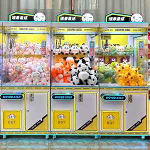 Macchina Artiglio Distributrice di Caramelle per Bambini di Medie Dimensioni Neofuns, a Moneta, con Funzione di Intrattenimento, Possibilità di Aggiungere Accettatore di Banconote, in Metallo - Product Image 1