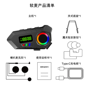 ชุดหูฟังไร้สายแบบครอสบอร์เดอร์รุ่นใหม่ Y30a สำหรับโรงงานผลิต  ชุดหูฟังอินเตอร์คอมกันน้ำสำหรับการปั่นจักรยานและ - Product Image 6