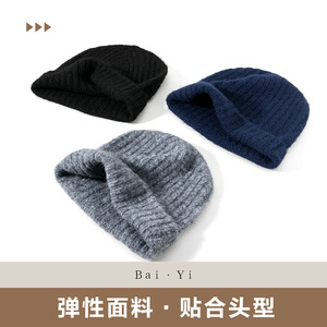 Knitted <b>Hat</b> Solid Color Black <b>Warm</b> Windproof Ski Cap For Outdoor Cycling Adult Unisex - Product Image 3